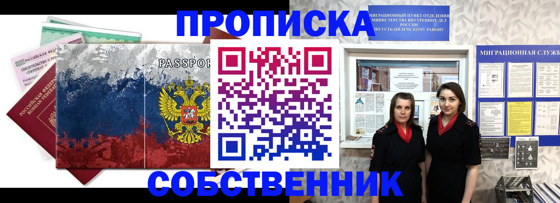 найти адрес прописки в Южноуральске